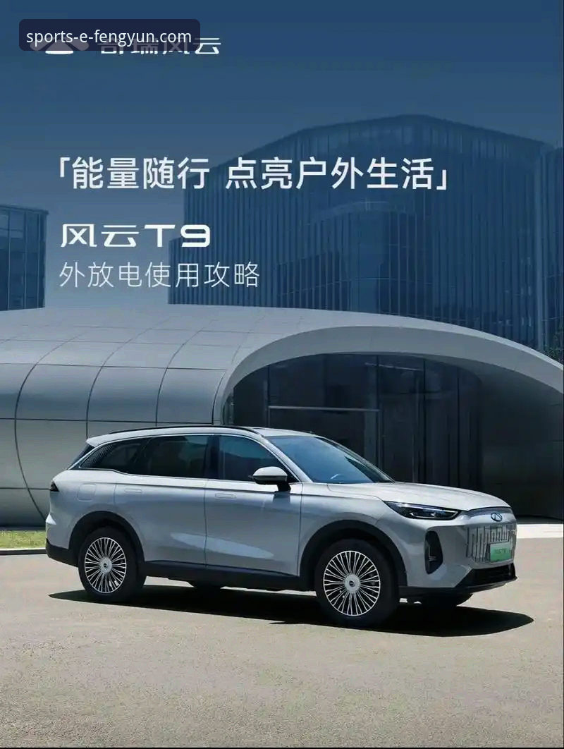 风云体育平台深度解析：体育数据平台排名常见问题完整指南