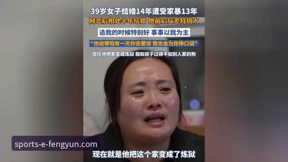 风云体育官方网站 数据洞察与情感冲击:当帕尼切利重伤事件在风云体育平台呈现时